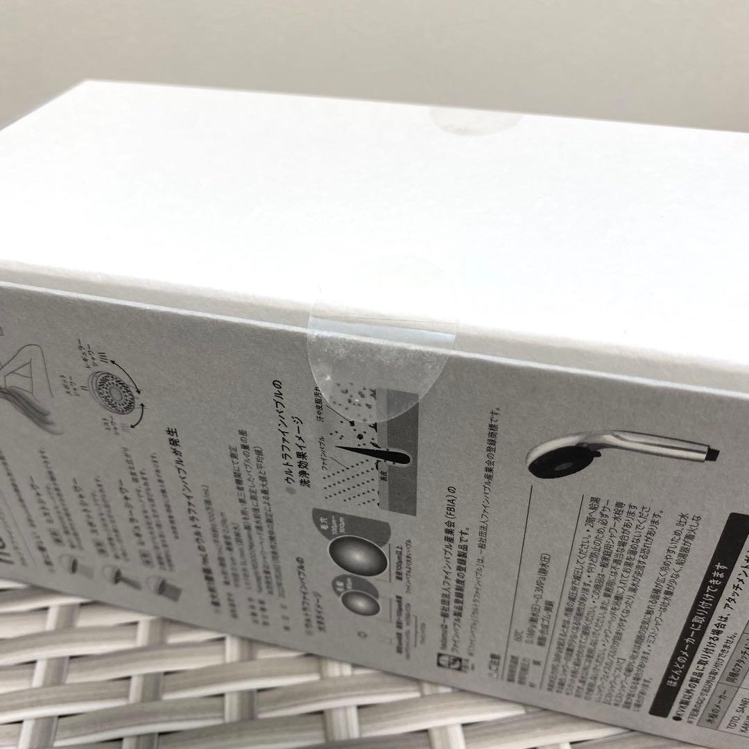 【未使用】KVKウルトラファインバブルシャワーヘッド PZS370T
