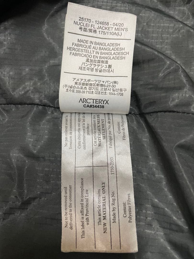 ARC'TERYX ニュークレイ NUCLEI FL JACKET メンズ