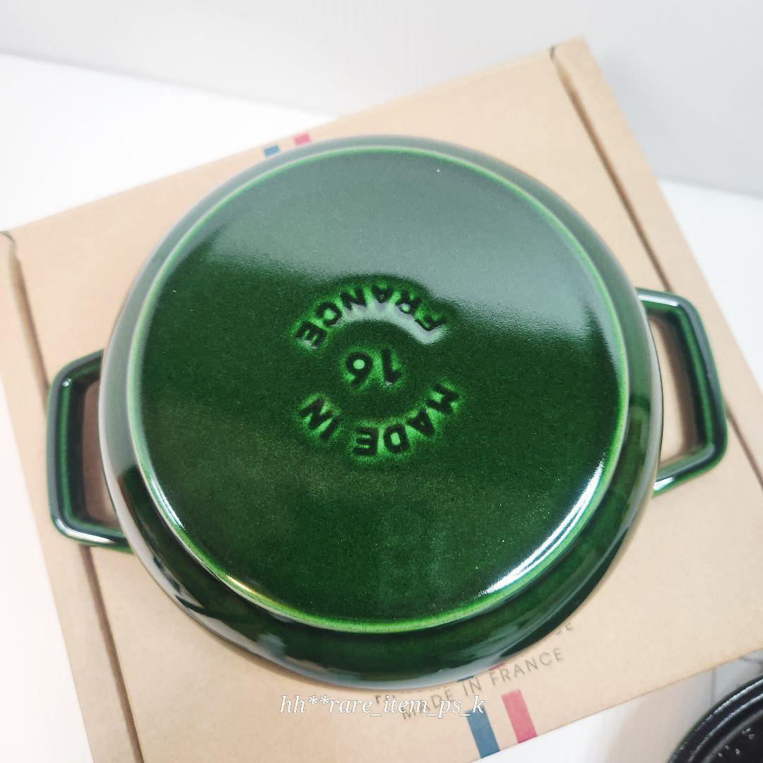 【フォロワー様引5%済】ストウブ オリーブ ワナベ 16cm S バジル 真鍮