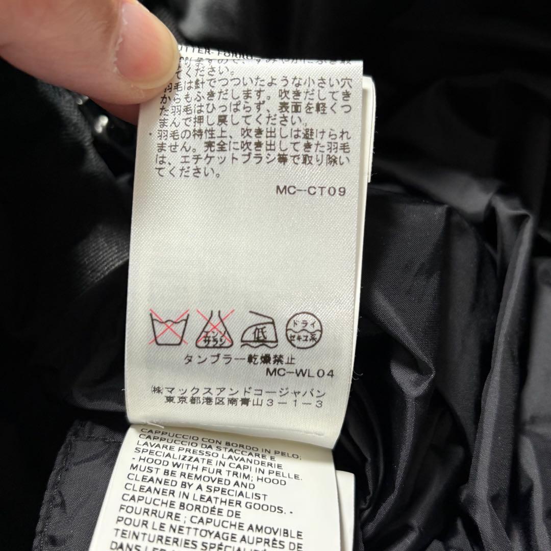 未使用品　マックスアンドコー　ダウンコート　ブラック　マックスマーラ