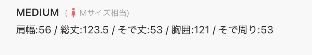 【新品未使用】A part by/カシープ3WAYスタンドロングコート