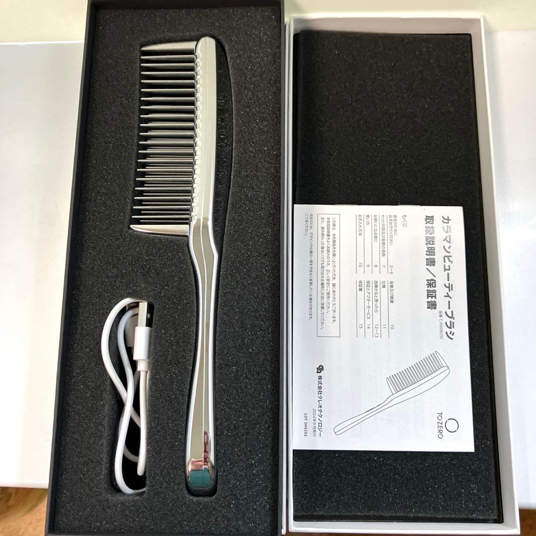 カラマンビューティーブラシ C-RW002SS