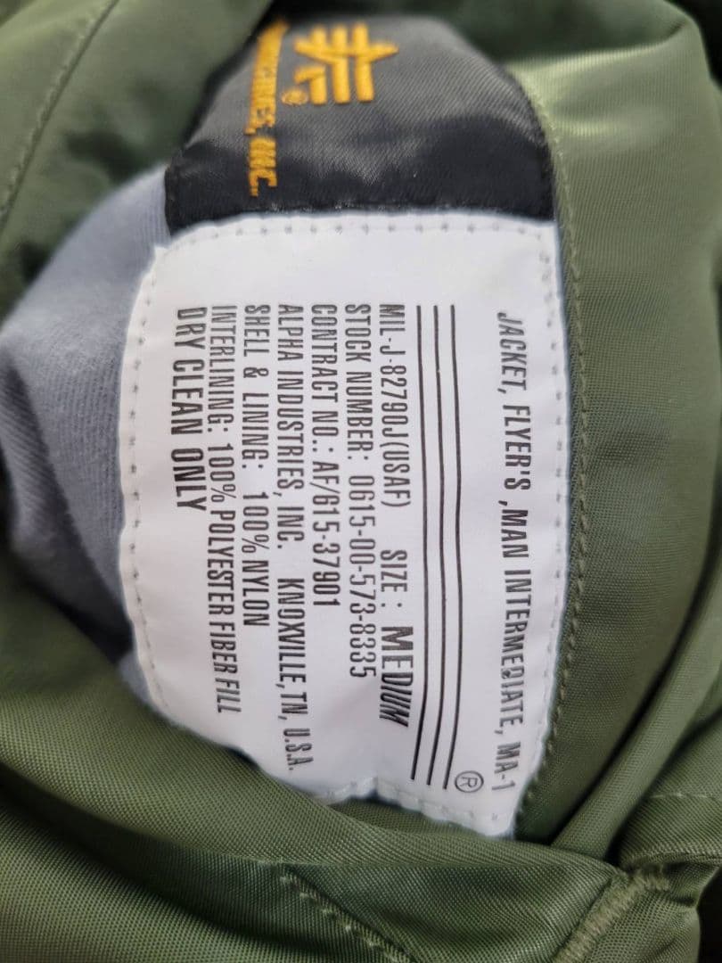 アルファインダストリーズ　MA-1　タイトフィット