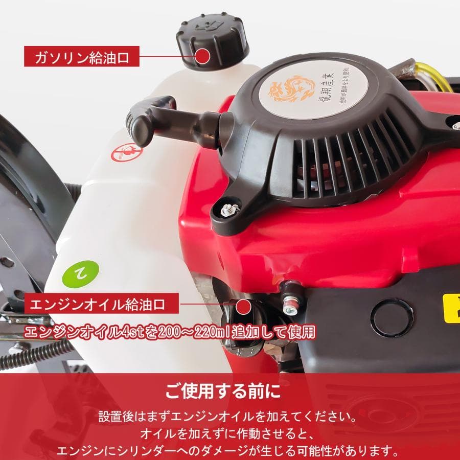 エンジン式耕運機 手押し耕うん機 排気量55cc 耕幅38cm耕深10-25cm