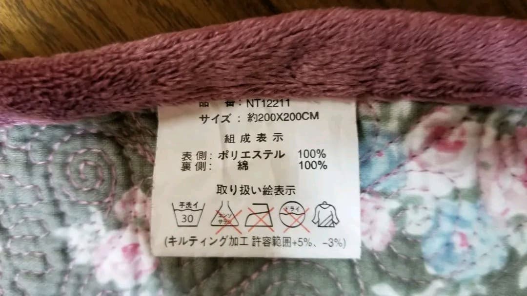 マルチクロス、ベッドスプレッド、こたつ上掛け、正方形 両面仕様リバーシブル