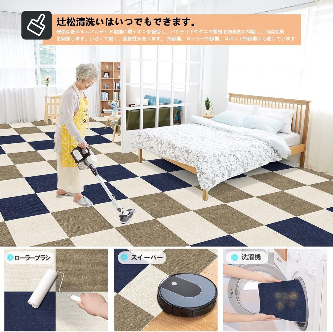 タイルカーペット ジョイントマット マット 30×30 90枚 吸着 洗える