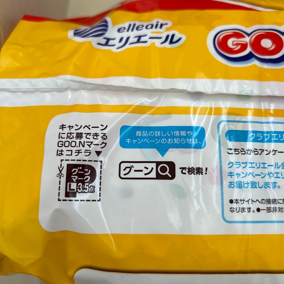在庫限り　GOO.N Lサイズ おむつ 56枚入り ディズニーデザイン　6袋