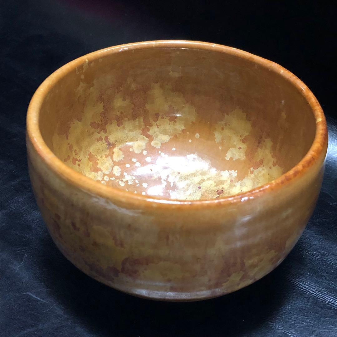 美しい古美術◆蔵の奥から謎めいた黄金に輝く美しい抹茶茶碗が出て来ました。茶道具