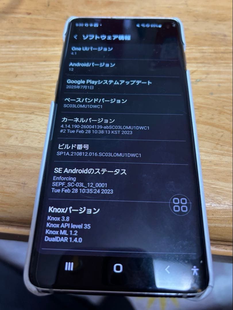GALAXY SC-03L 白 ホワイト ギャラクシー スマホ本体 アンドロイド