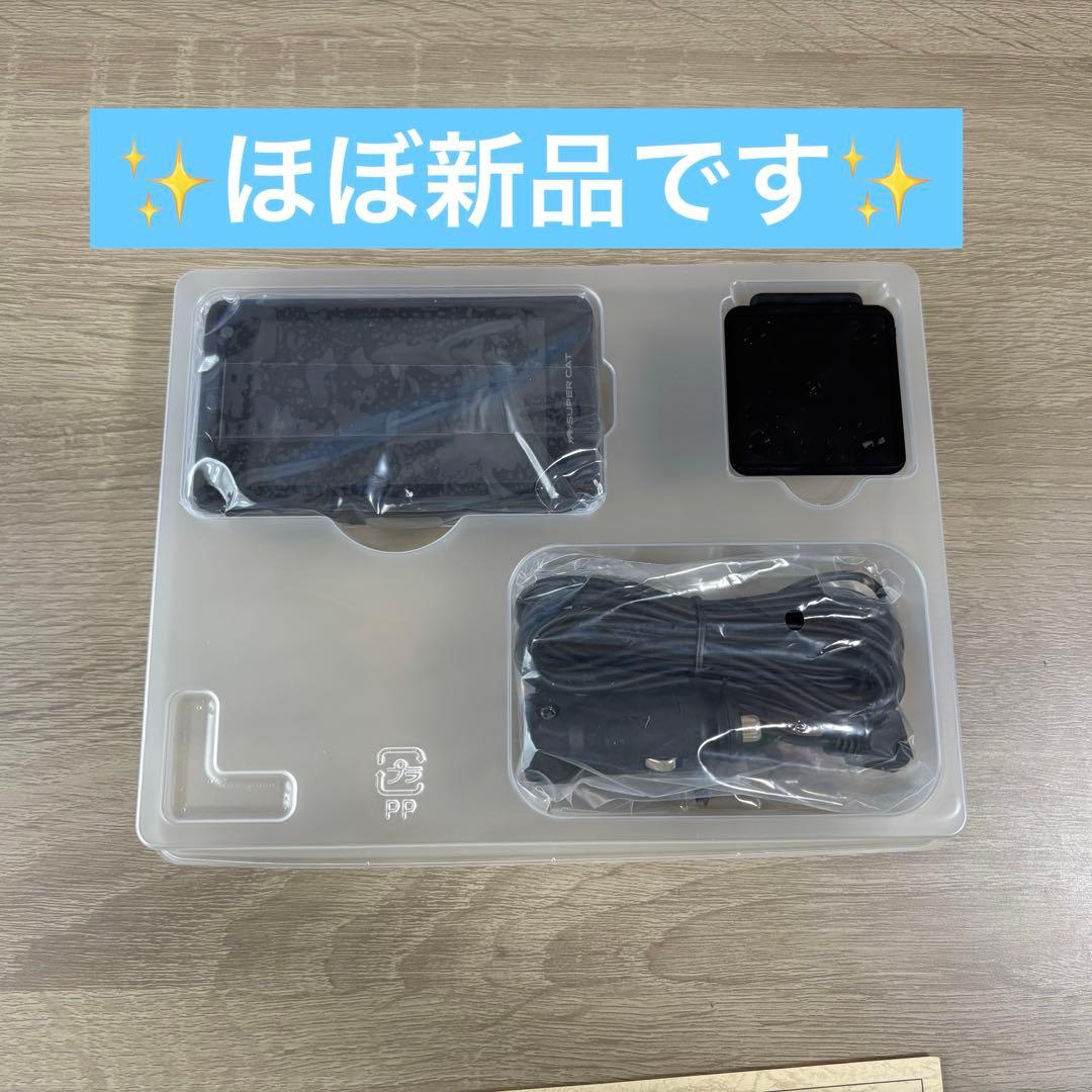 【限定値下げ！】ユピテル レーダー探知機 YK-2000T