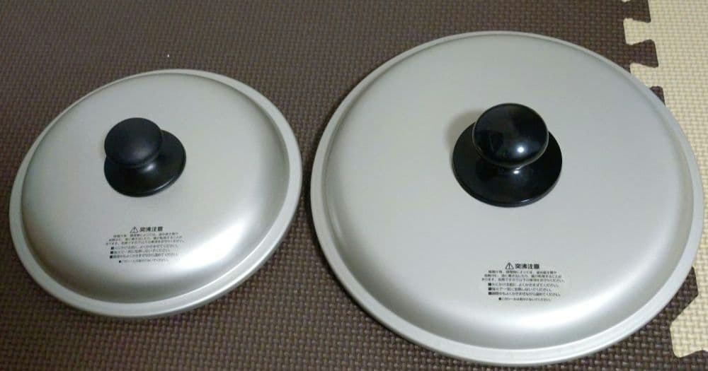 鍋蓋 2個セット シルバー