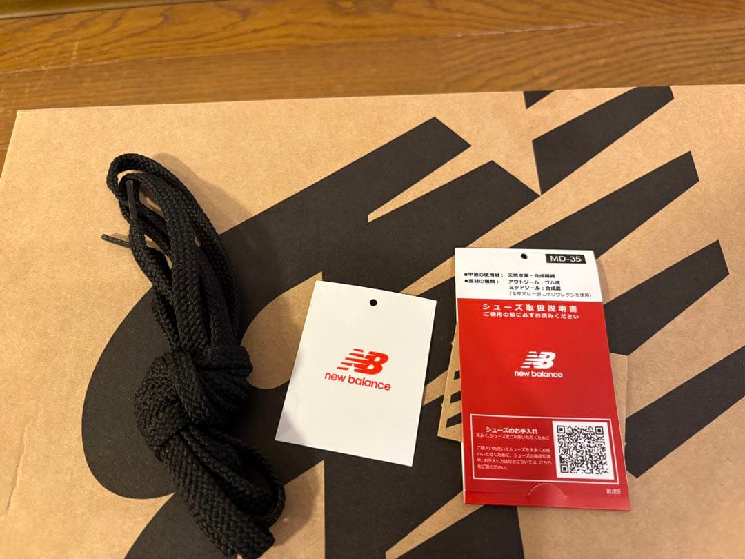 靴 New Balance U991 V2 BK2 made in UK 28cm