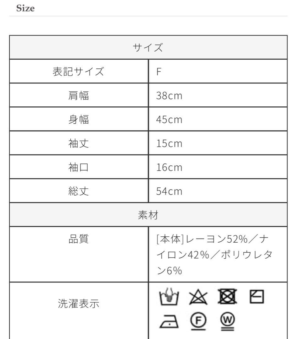 トレフル TREFLE+1 スカラップオフショルトップス
