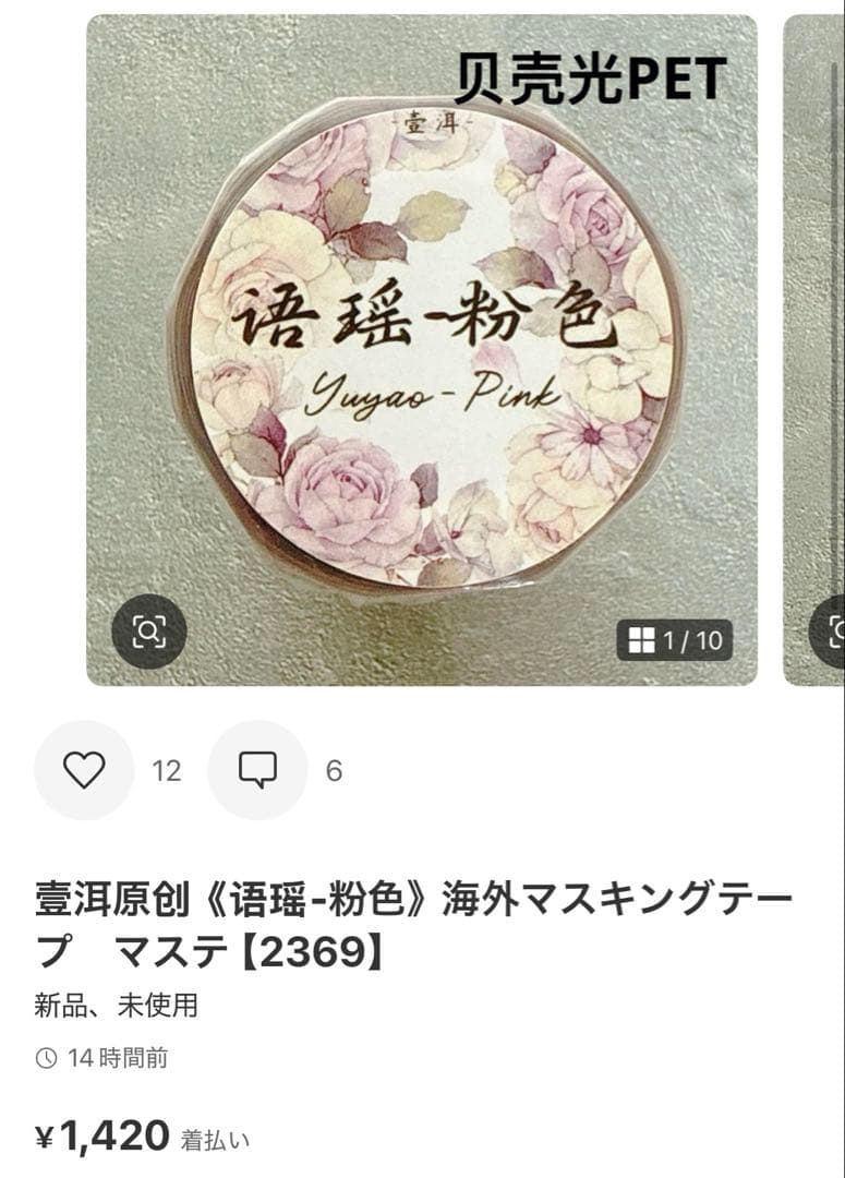 ◆よっしー◆