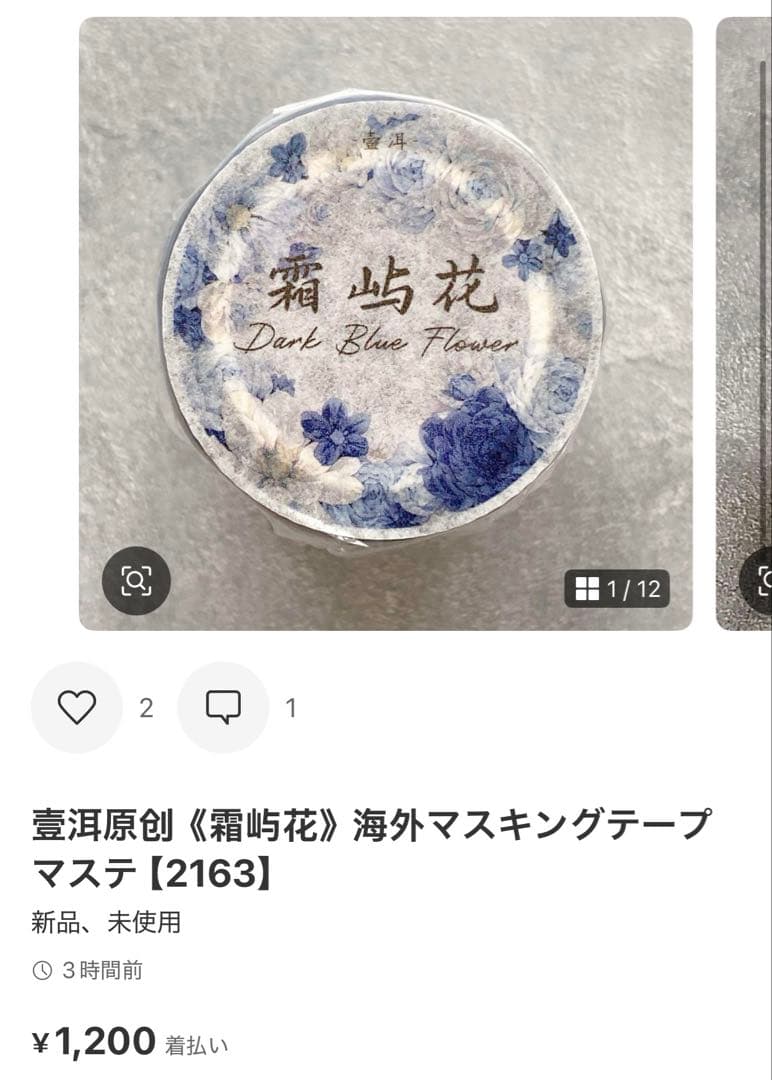 ◆よっしー◆