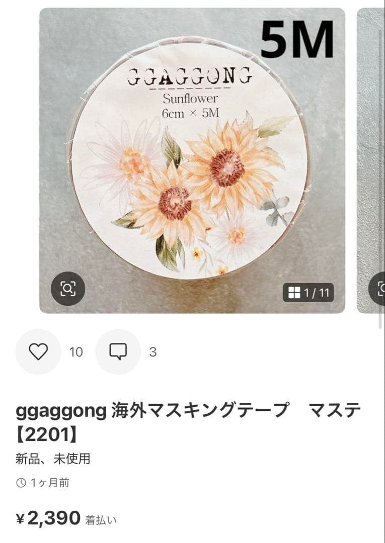 ◆よっしー◆
