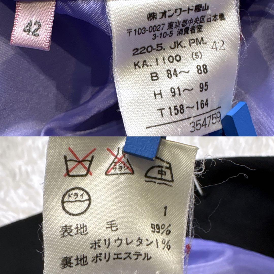 PaulSmith ポールスミス パンツスーツ 42 XL ブラック 柄無し