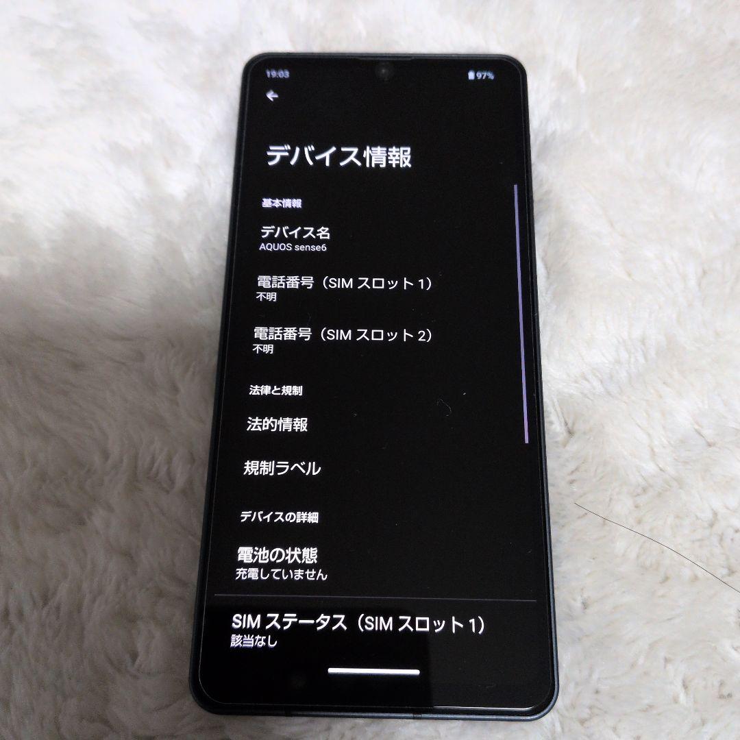 SHARP AQUOS sense6 SH-M19 128GB ブラック 本体