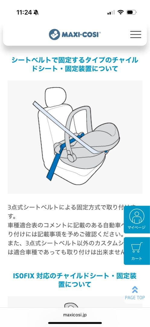 Quinny ZAPP ベビーカー バギー 3輪 クイニーザップ　マキシコシ