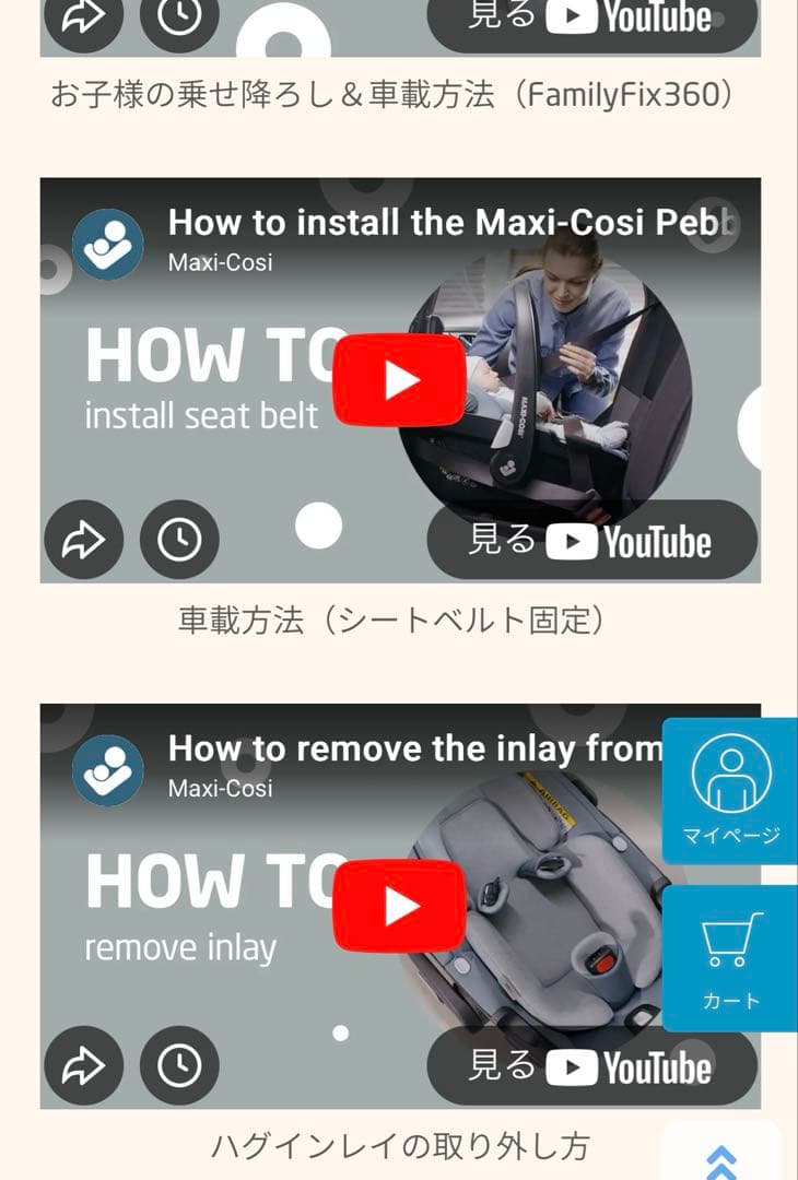 Quinny ZAPP ベビーカー バギー 3輪 クイニーザップ　マキシコシ