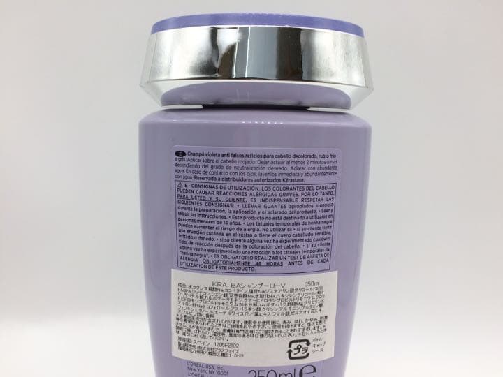 訳あり【ケラスターゼ】ユイルスブリム・ブロンドアブソリュ・ソワンオレオリラックス