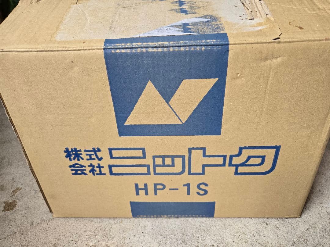 ニットク　氷冷式ビールサーバー　HP-1S　中古　サッポロ　アサヒ