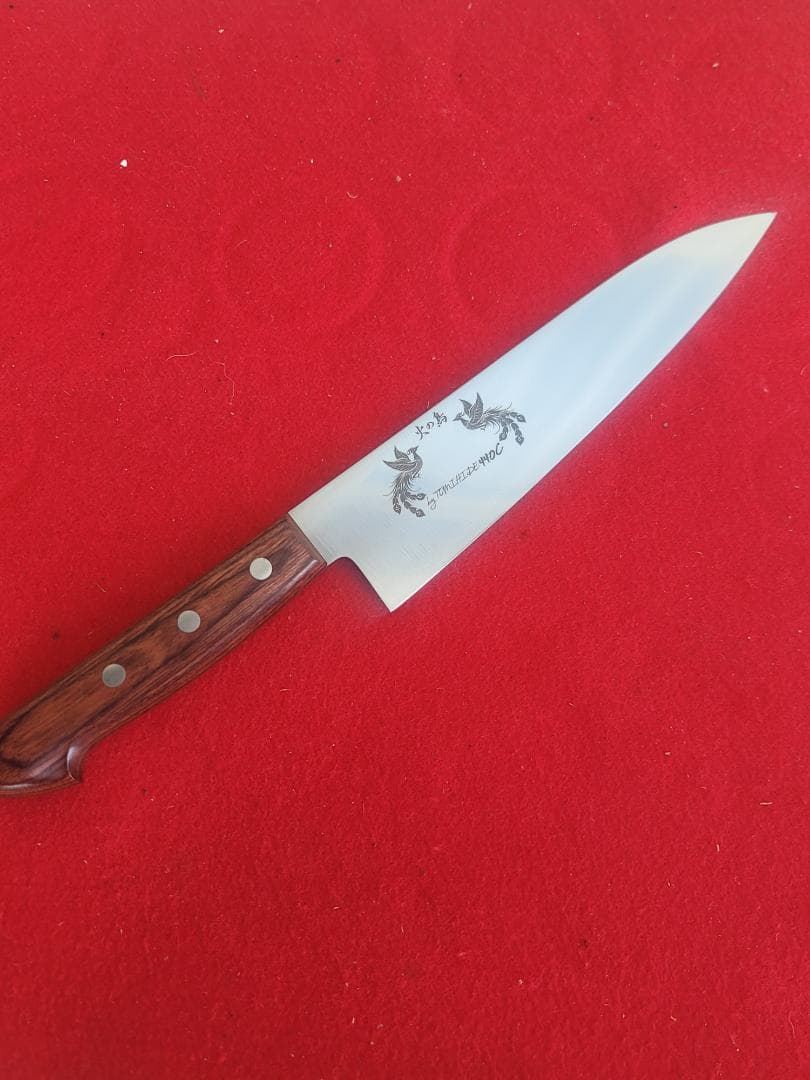 異次元の切れ味☆火の鳥☆十三秀刃物製作所☆険型包丁 ゆあさん専用