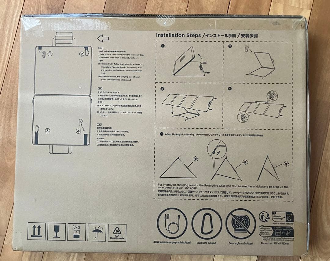 【新品未使用】EcoFlow　エコフロー　ソーラーパネル　110W&220W