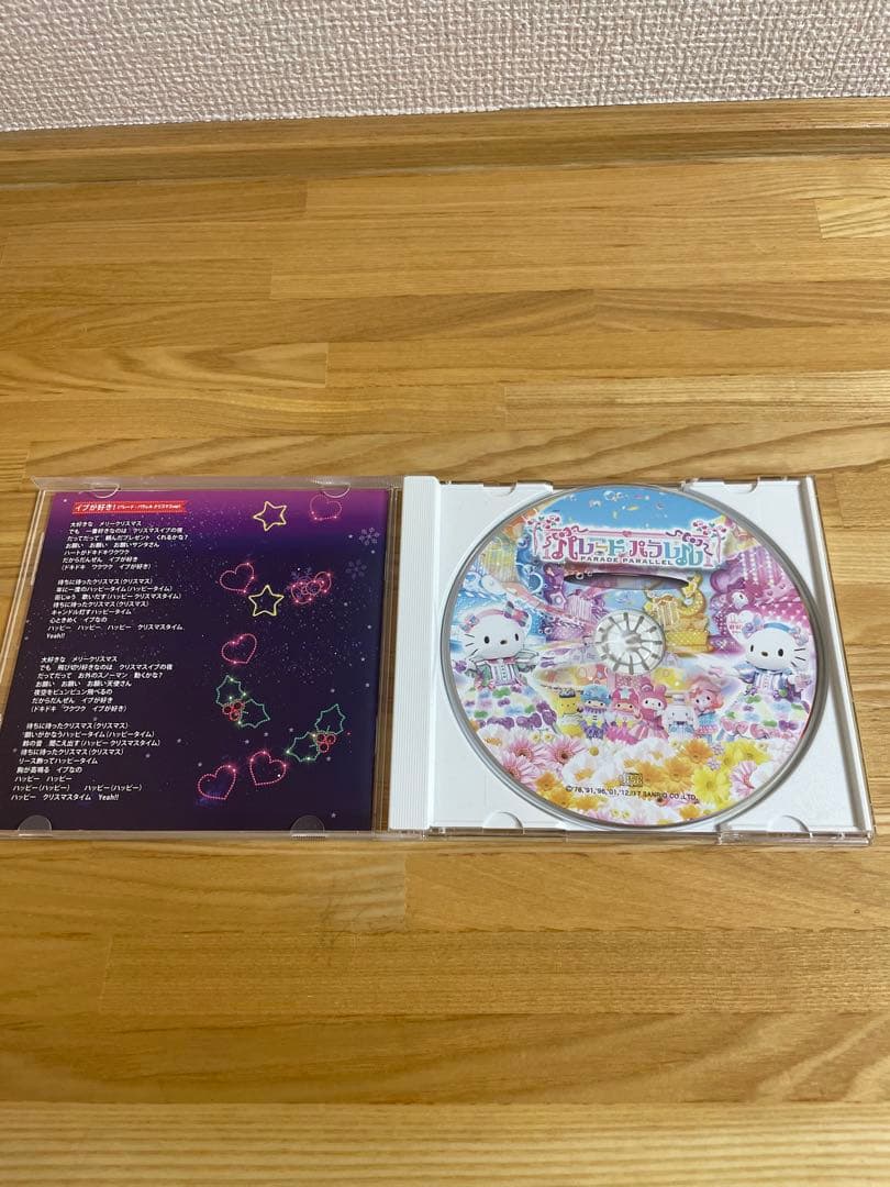 パレードパラレル CD ハーモニーランド