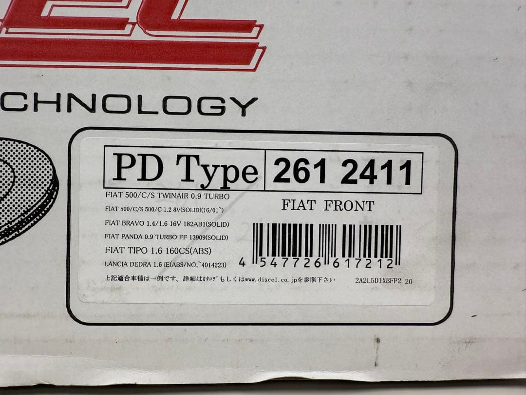 DIXCEL ブレーキディスクローター PD Type 261 2411
