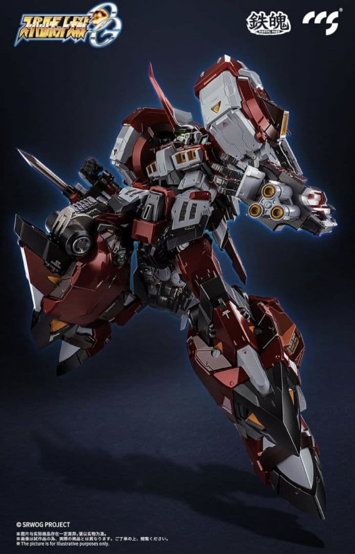 新品未開封 ccstoys 鉄魄 アルトアイゼン 開封済み修正台座付き