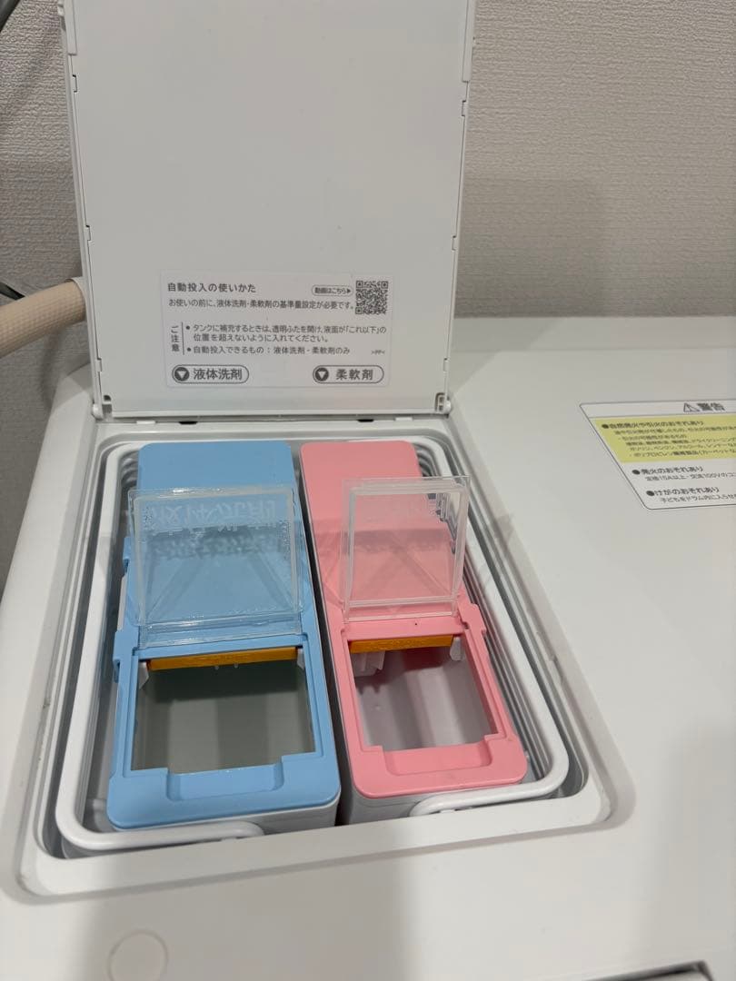 値下げ！2025年製日立ビッグドラム