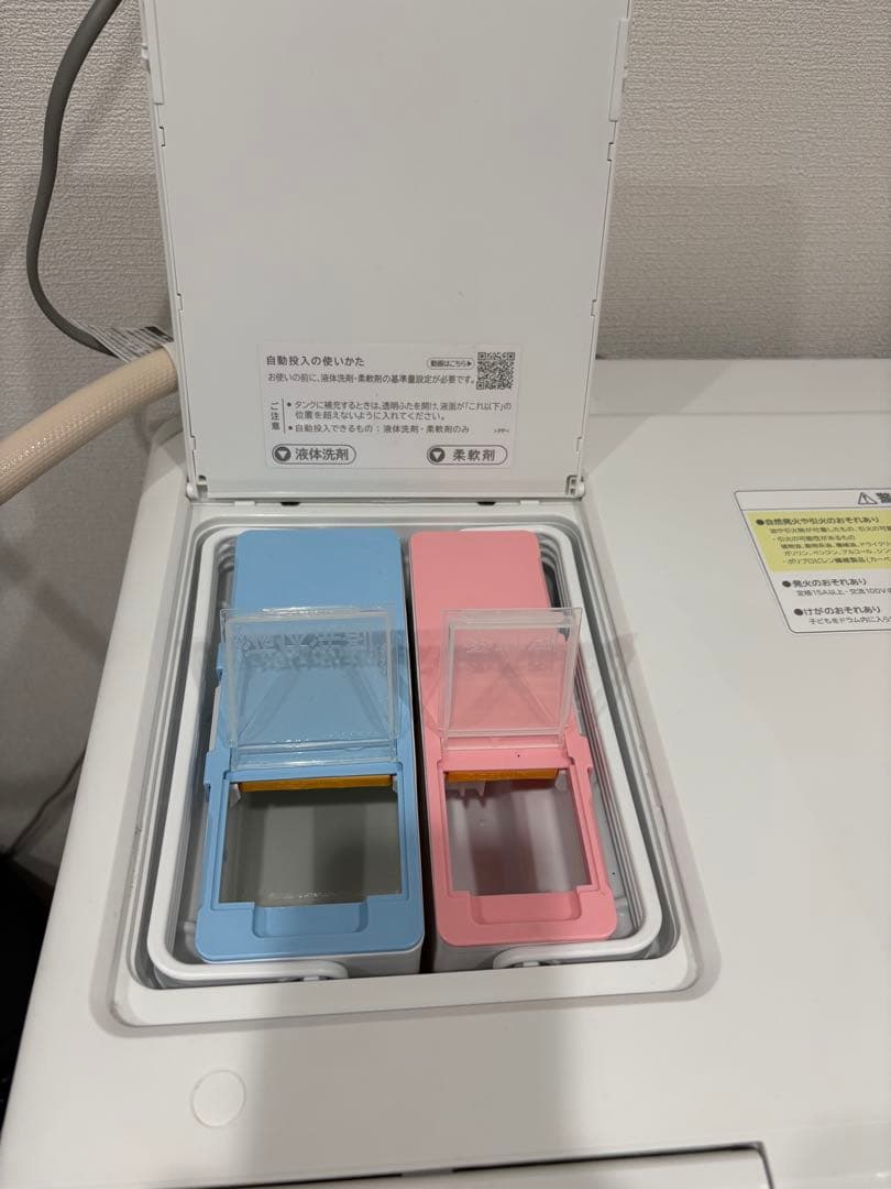 値下げ！2025年製日立ビッグドラム