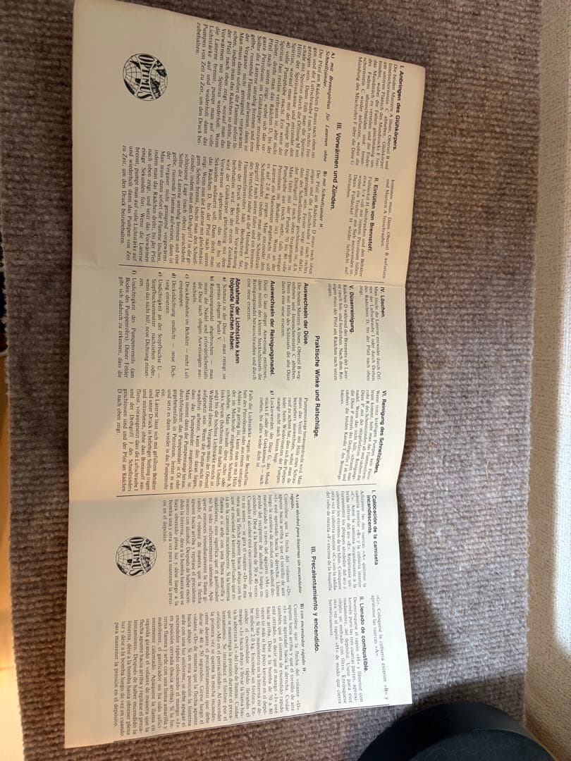 Optimus 1550 G ランタン スウェーデン製