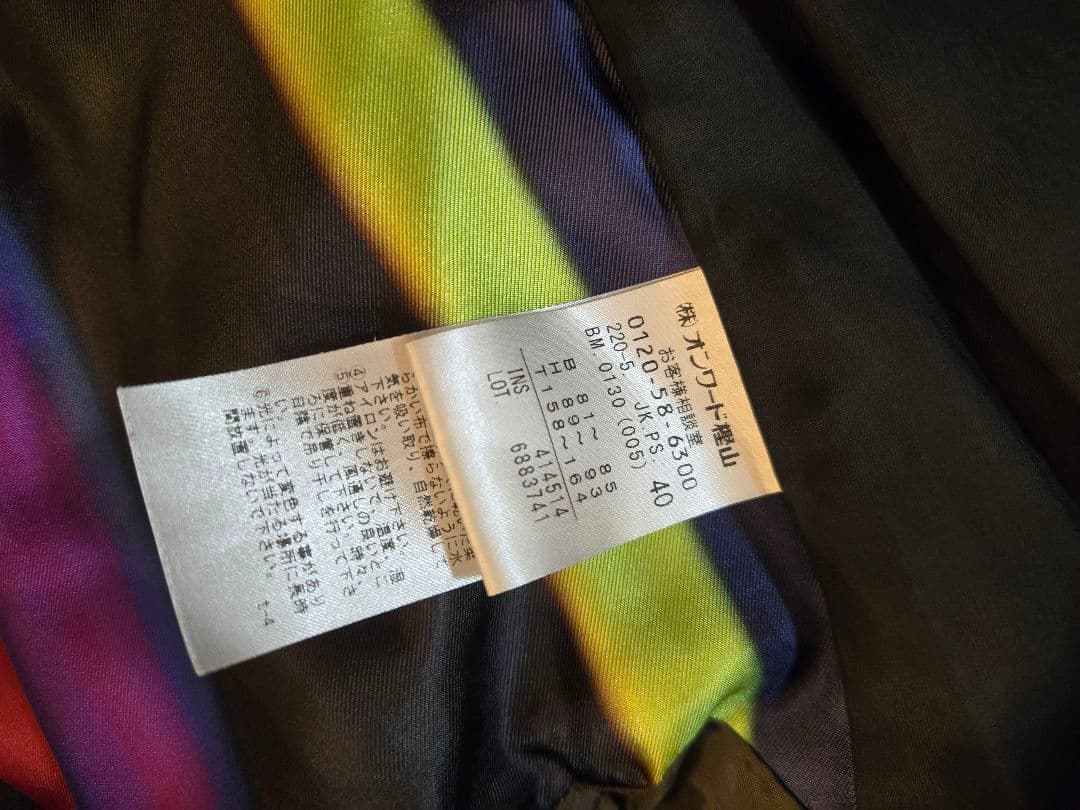Paul Smith ブラック ラムレザー ライダース ジャケット