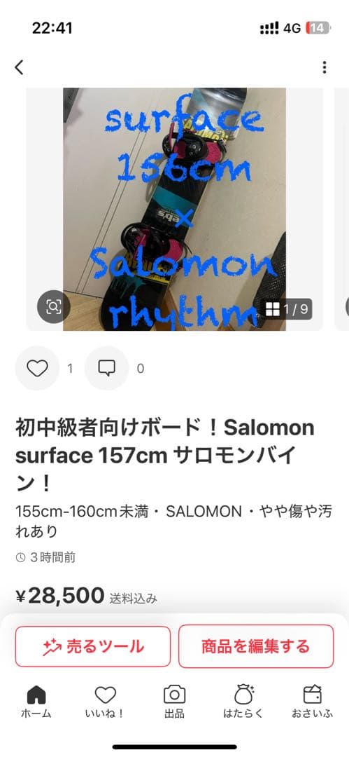 ワンタッチバイン！KM FLOW HAYLO同等モデル　Lサイズ