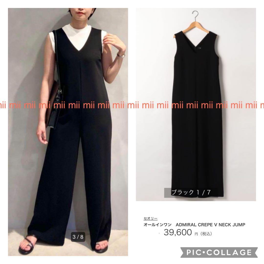 ✤2022SS セオリー Theory ジャンプスーツ✤