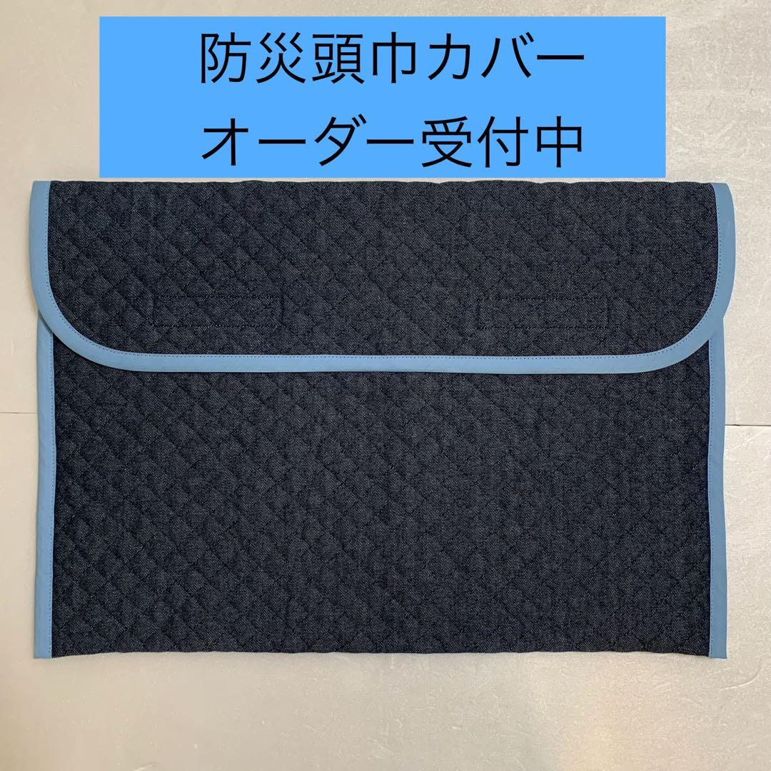 オーダー受付中　レッスンバック　防災頭巾カバー￼お弁当袋￼巾着￼上履き袋など￼