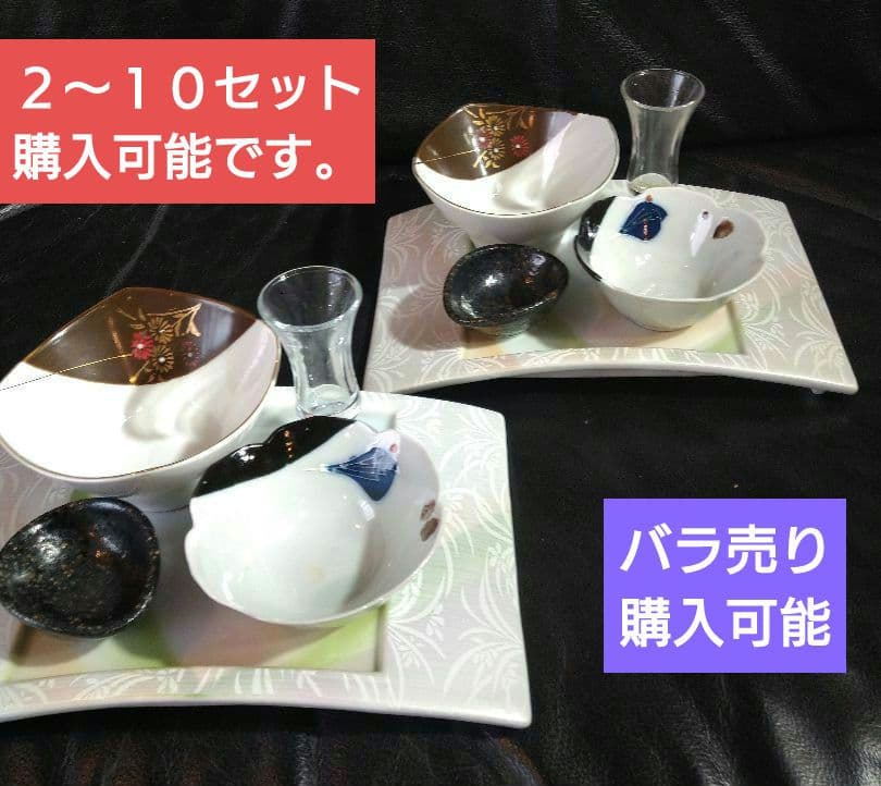 ♥ホームパーティー用♥美濃焼 ・名作良峰作高級浮き上り銀彩皿⬛５種豪華1セット