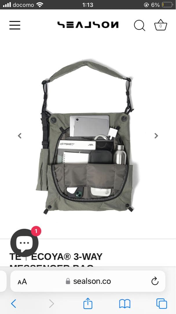 SEALSON メッセンジャーバッグECOYA 3-WAY SAGE GREEN