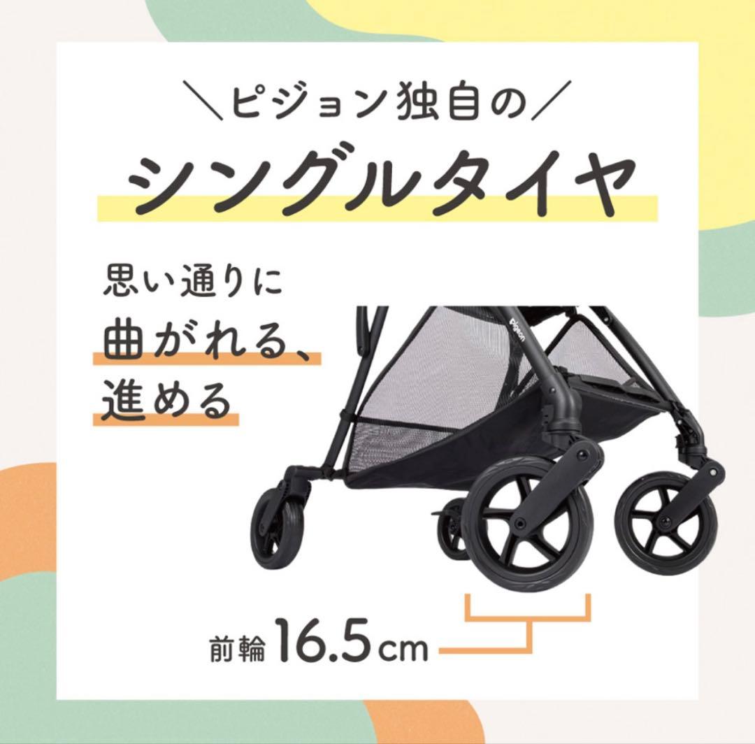 ピジョン B型ベビーカー Bingle ビングル　軽量BB4 モカブラウン