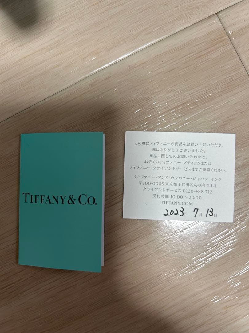 ティファニーハードウェア　スモールリンクブレスレット　ハンドクリームセット