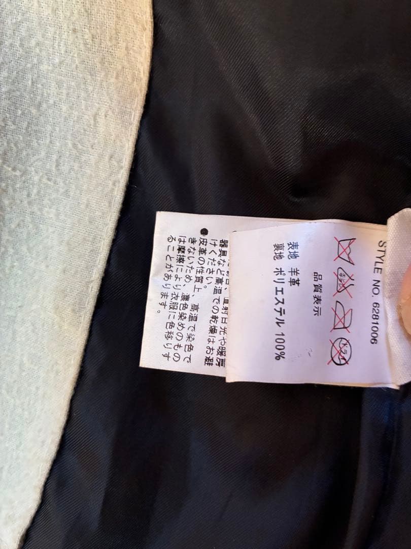 美品　AVIREX レザージャケットSサイズ　羊革