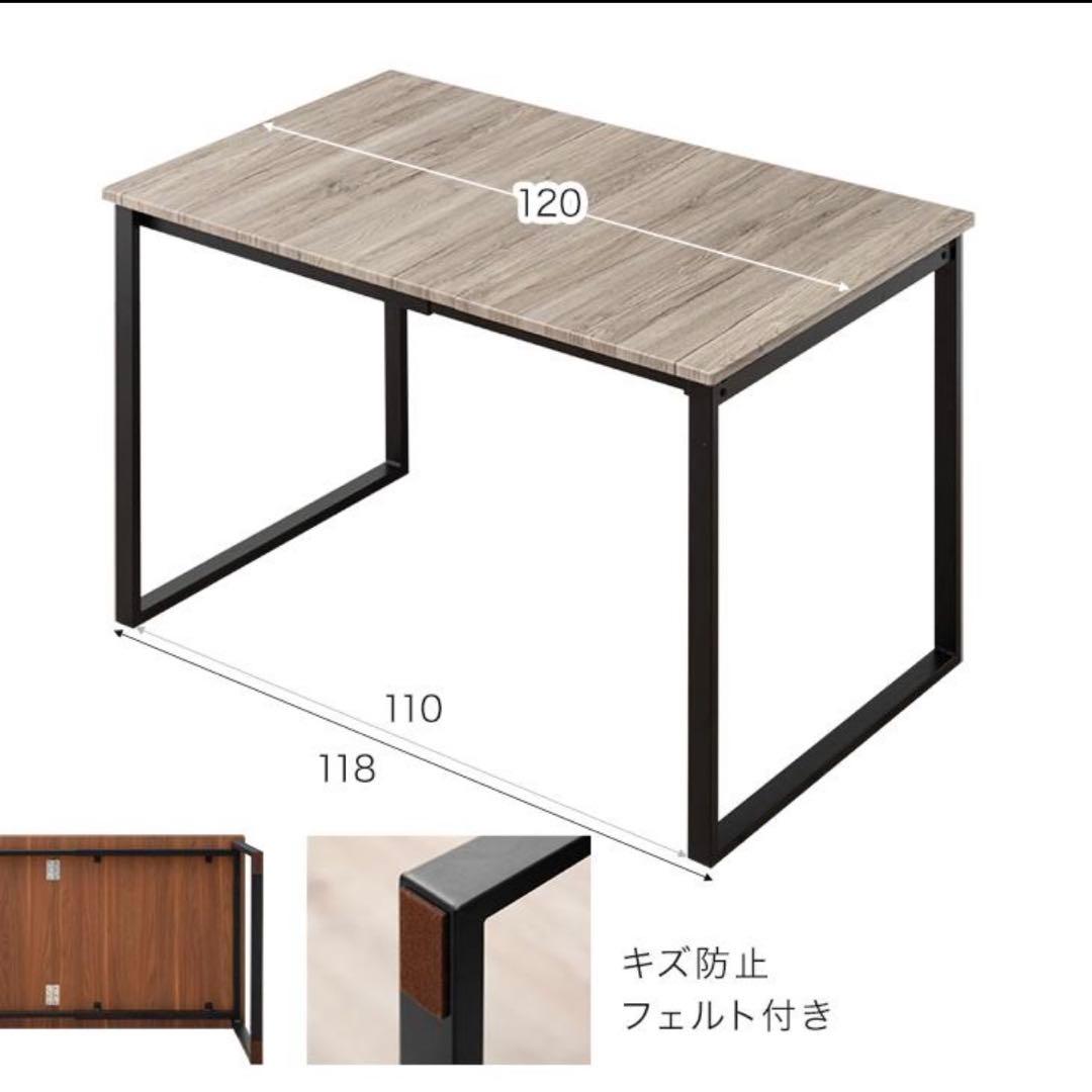 【東京都品川区】引取り希望　バタフライ式折りたたみ式ダイニングテーブル3点セット