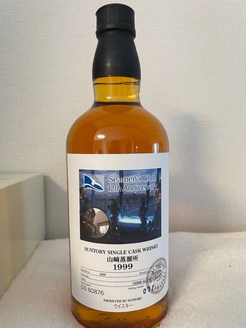 【山崎】1999山崎蒸留所 SUNTORYサントリー シングルカスク