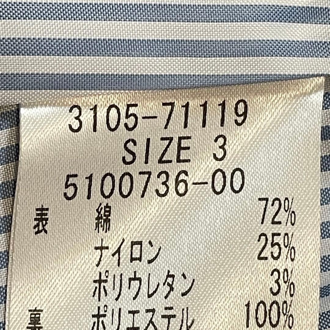 【極美品】LAUTREAMONT 美シルエット パンツスーツ 伸縮性あり