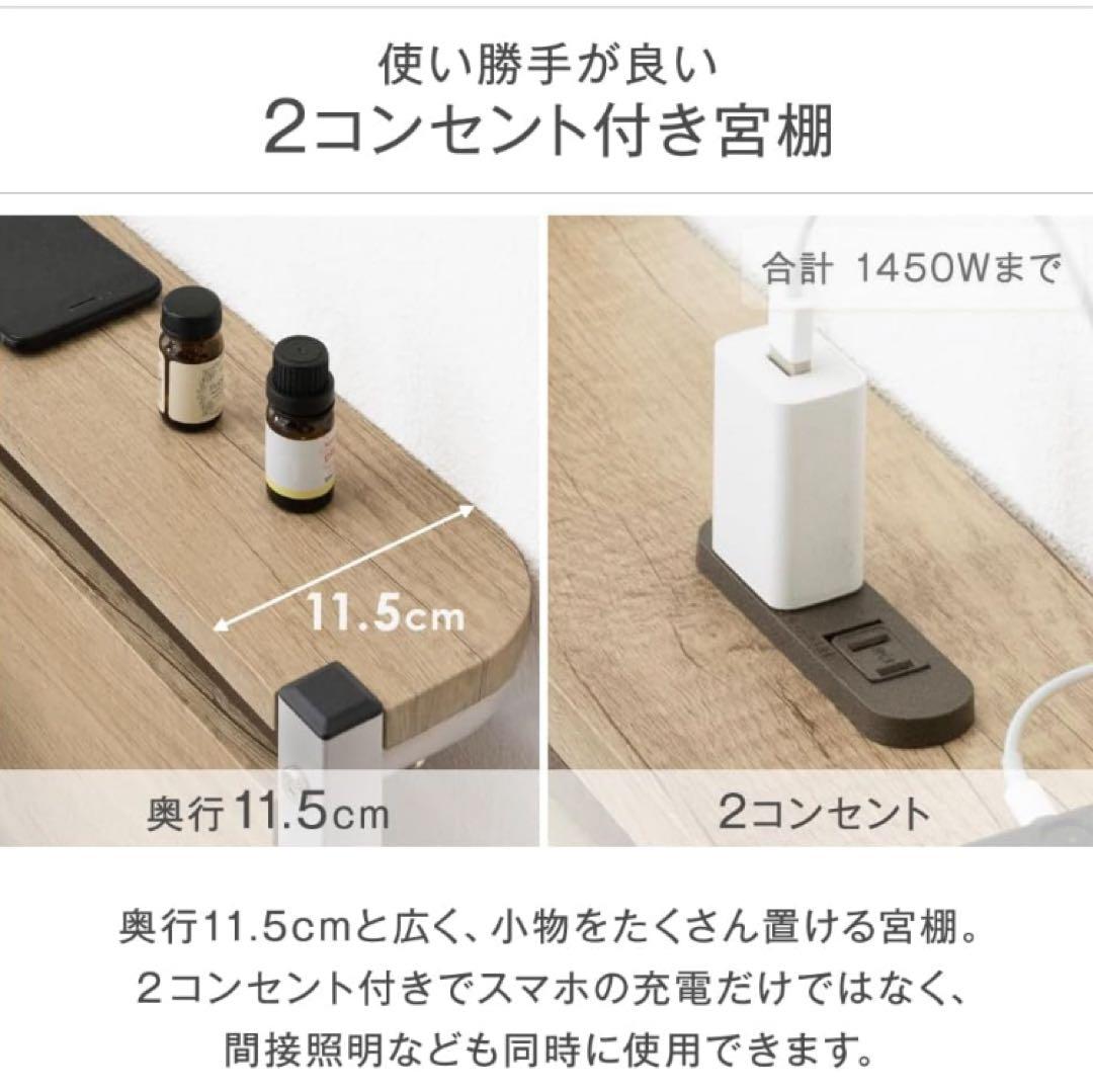 タンスのゲン ベッド シングル スチール パイプベッド 2口 コンセント