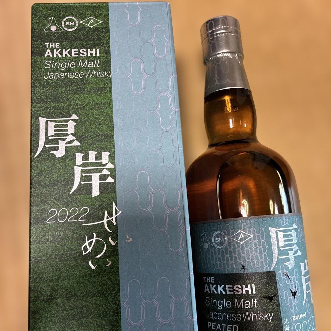 厚岸ウイスキー