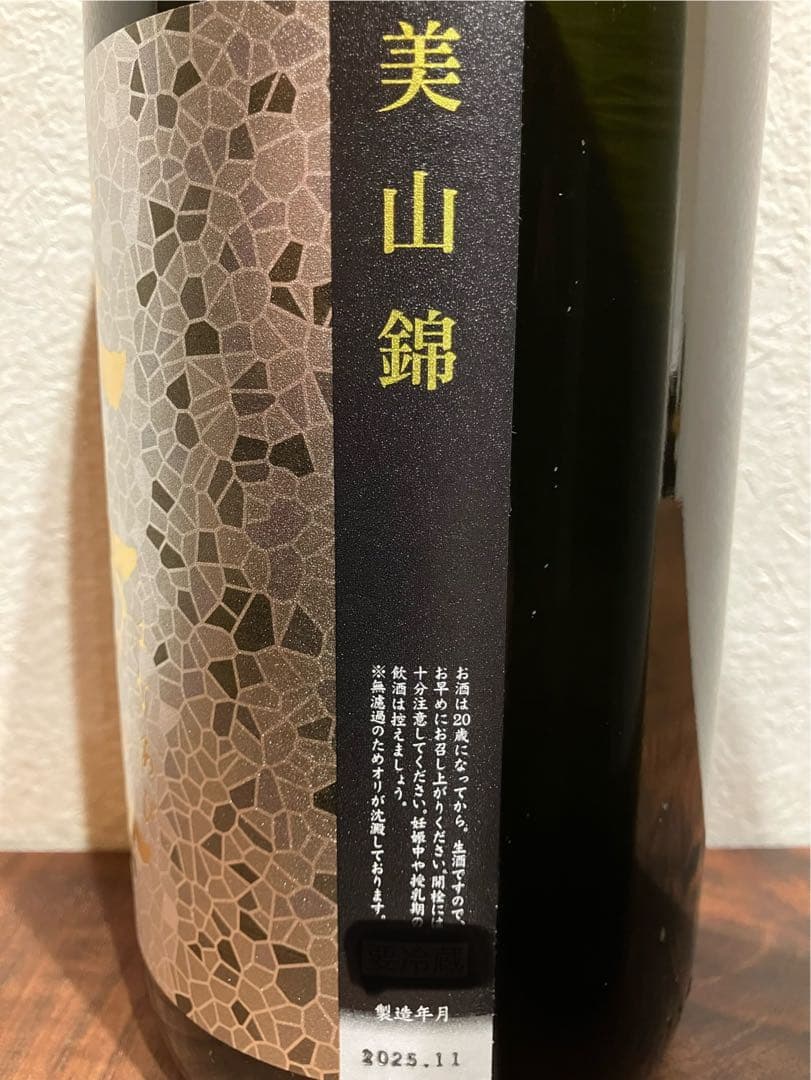 花陽浴 純米大吟醸 美山錦/八反錦1.8ℓ×2本セット(はなあび)