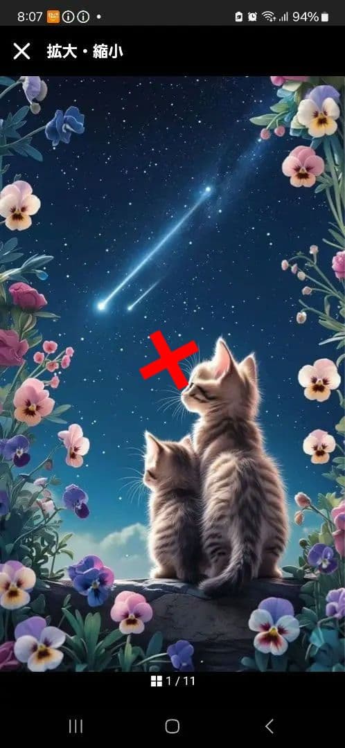 ねこと花パネル生地　ハンドメイド